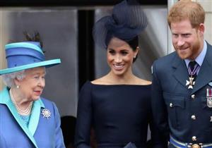 رسميا.. ملكة بريطانيا: هاري وميجان ليسا من "أصحاب السمو"