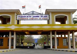  مصر للألومنيوم تثبت أسعار منتجاتها خلال شهر سبتمبر