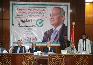  بالصور.. تدشين مبادرة "100 مليون صحة" في قنا 