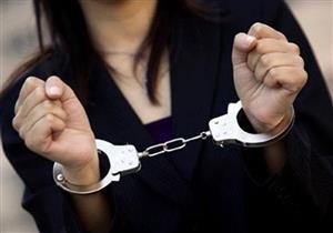 القبض على ربة منزل أدارت منزلها لأعمال السحر والشعوذة في البحيرة