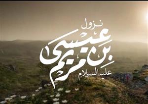 علامات الساعة.. جمعة يستعرض الأحاديث النبوية عن نزول سيدنا عيسى