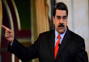 السلطات الفنزويلية تطلق ملاحقات جنائية ضد سبعة نواب للمعارضة