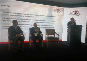 المصرية للاتصالات و"T20" تطلقان مبادرة مليون استشارة طبية عن بعد مجانا