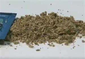 "ضبط بأكثر من كيلوجرام".. حبس متهم بالاتجار في الأستروكس بحلوان