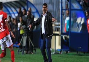 رسميًا.. رحيل العشري عن تدريب حرس الحدود وعودة حليم