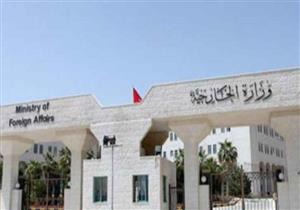 الأردن يعزي مصر في استشهاد عددًا من قوات إنفاذ القانون