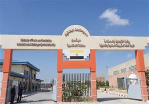 "التنمية الصناعية" تطرح وحدات صناعية للمستثمرين في 4 مناطق