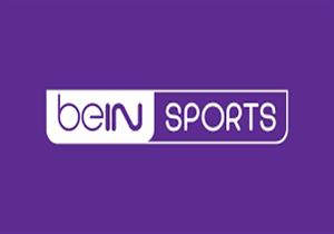 تصعيد جديد.. إلغاء احتكار قنوات" bein sport "في السعودية