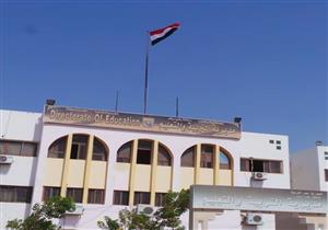 غدا.. آخر موعد لتلقي تظلمات وشكاوى مسابقة العقود المؤقتة للمعلمين