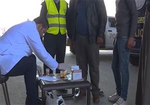 الفيديو.. "الداخلية" تجري تحليلا عشوائيا للمواطنين للكشف عن المخدرات بالطرق