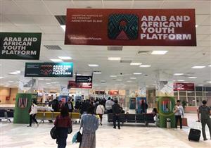 كيف استعد مطار أسوان لاستقبال وفود ملتقى الشباب العربي الأفريقي؟ -إنفوجرافيك