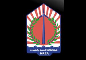 مليون طن نفط وفر في الوقود.. تفاصيل العدد 20 من نشرة الطاقة المتجددة  NREAmeter