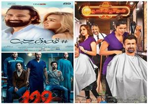 في إيرادات الأحد.. "نادي الرجال السري" الأول و"ضغط عالي" و"كازانوفا" الأخير