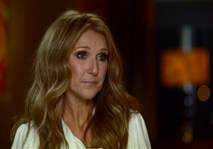 حقيقة وفاة المطربة العالمية سيلين ديون