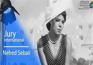 ناهد السباعي عن اختيارها عضو لجنة تحكيم مهرجان سوسة: "سعيدة جدا"