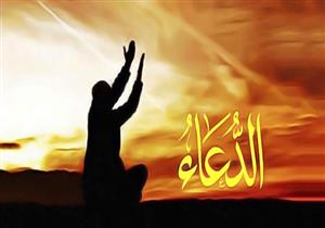 هل دعاء "اللهم إني لا أسألك رد القضاء ولكني أسألك اللطف فيه" حرام؟.. أمين الفتوى يجيب