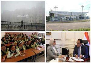 حدث في 12 ساعة| الطيران تعلن زيادة رسوم المغادرة.. والأرصاد تحذر المواطنين