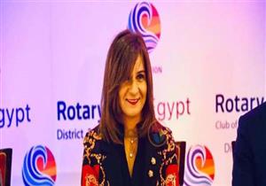 وزيرة الهجرة: نبذل جهودًا كبيرة لمنع الهجرة غير الشرعية وحماية الأمن القومي 