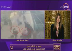 أول مَن استقبلت جرار محطة مصر: "أهلي وزمايلي اتفاجؤوا إني عايشة"