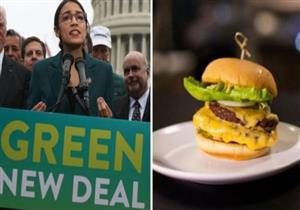 هل يريد الديمقراطيون القضاء على البرجر في الولايات المتحدة؟