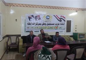 ندوة لتوضيح أهمية التعديلات الدستورية في قرية أسمنت بالداخلة- صور