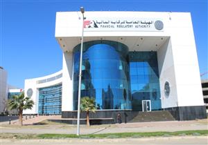  الرقابة المالية تنتهي من تعديل أحكام الصناديق العقارية بلائحة "سوق المال"
