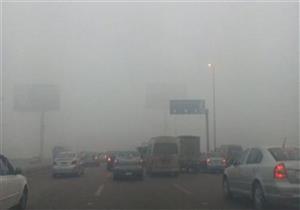 شبورة كثيفة وبرودة شديدة ليلًا.. الأرصاد تعلن تفاصيل طقس اليوم