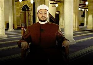 بث-الأزهر-مصراوي.. هل القدر يتغير بالدعاء؟