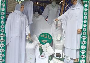 في جولة لمصراوي.. أسعار ملابس "العمرة" تتراجع والإقبال يتضاعف