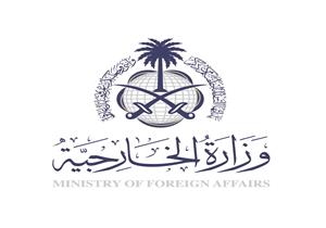 السعودية تعلق على القصف الصاروخي الحوثي للمناطق المدينة بالإمارات