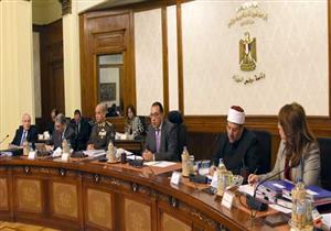 تخصيص 60 فدانًا بمدينة نصر ضمن 5 قرارات حكومية في الاجتماع الأسبوعي