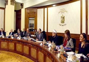 130 مليار جنيه استثمارات.. الحكومة توافق على مشروع الموازنة الجديدة