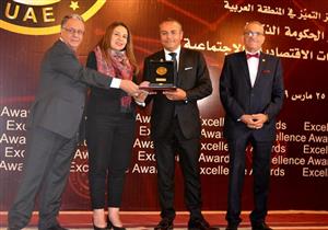 "تنمية الصادرات" تفوز بدرع التميز الذهبي كأفضل مؤسسة حكومية ذكية عربيا