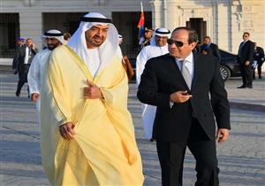 ولي عهد أبوظبي يُغادر برج العرب بعد لقاء الرئيس السيسي 