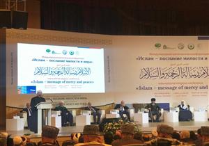 مفتي الجمهورية: وسائل الإعلام الغربية تتعمد تشويه الإسلام ولصق الإرهاب به