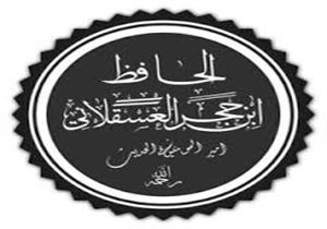 ست الركب.. الطفلة اليتيمة التي صنعت عالماً جليلاً في الحديث