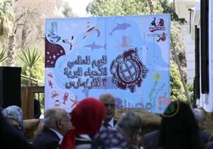 بالصور- في حديقة الحيوان.. كيف احتفل مُحبو الحياة البرية باليوم العالمي؟ 