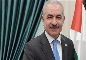 اشتية يؤكد على ضرورة الاعتراف بدولة فلسطين خلال لقاء مع بوريل