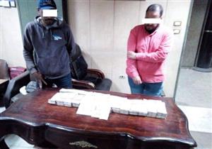 ضبط مدير شركة وأفريقي الجنسية لاتجارهما بالعملة بمدخرات 32 مليون جنيه 