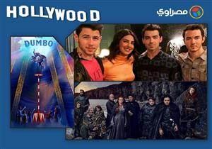 نشرة هوليوود| كواليس جديدة لـ"Game of Thrones" وسلمى حايك رفقة صديقاتها