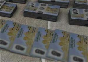 الأحوال المدنية تواصل جهودها في تيسير إجراءات حصول المواطنين على الخدمات الشرطية