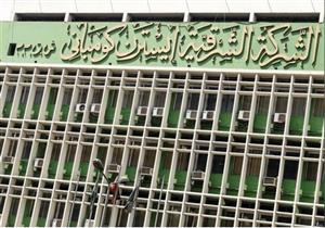 19 % تراجعًا في أرباح الشرقية للدخان خلال 9 أشهر