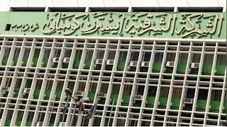 تراجع أرباح الشرقية للدخان 4% إلى 4.1 مليار جنيه.. ما الأسباب؟