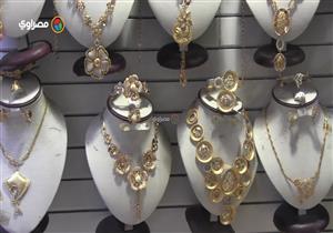 تراجع كبير في أسعار الذهب بمصر هذا الأسبوع.. تعرف على سعر الجرام