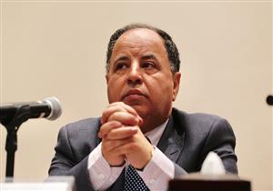 "تكليف رئاسي".. المالية توقع 41 اتفاقية جديدة لتسوية متأخرات دعم المصدرين