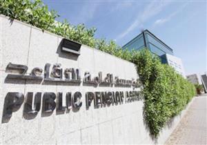 مصر والسعودية توقعان اتفاقية في مجال المعاشات