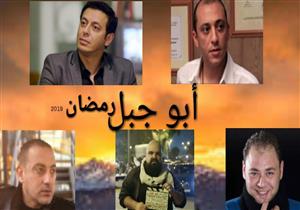 أحمد صالح يصوّر "أبو جبل" في مدينة الإنتاج الإعلامي ويراهن على الوجوه الشابة