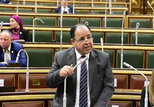 وزير المالية يلقي بيان موازنة الدولة أمام البرلمان.. اليوم