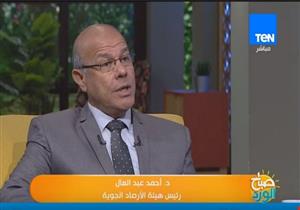 "ما بقاش حار جاف صيفًا معتدل ممطر شتاءً".. "الأرصاد": تعديل مرتقب لوصف مناخ مصر