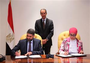 مذكرة تفاهم بين معهد تكنولوجيا المعلومات وشركة عالمية لبناء قدرات الشباب